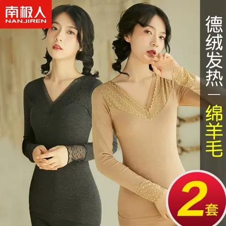 南极人保暖内衣女士秋衣秋裤套装薄款德绒发热内穿美体紧身秋冬季图片