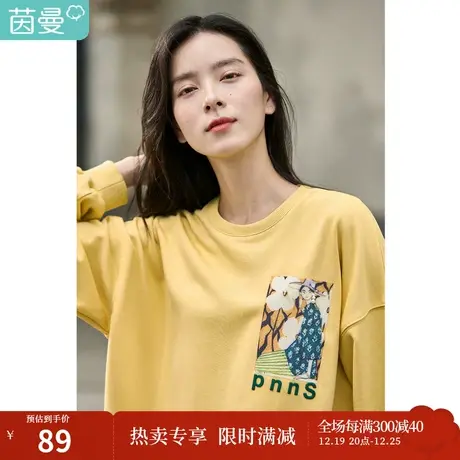 茵曼圆领卫衣女秋冬装新款休闲长袖t恤运动宽松内搭套头衫图片