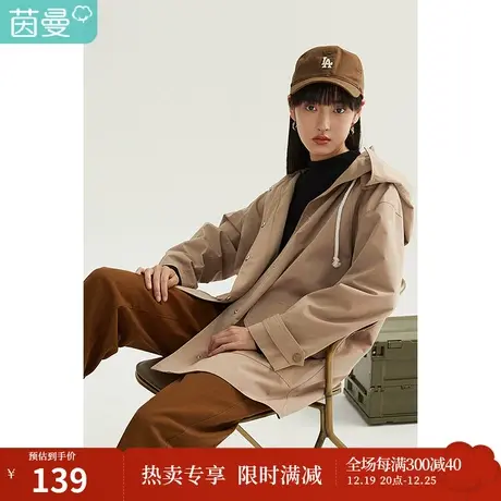 【商场同款】茵曼秋季新款女工装风下摆开衩宽松连帽长袖风衣图片