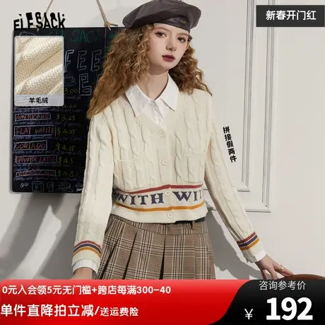 妖精的口袋假两件毛衣开衫女2023秋季新款小个子学院风短款上衣潮商品大图