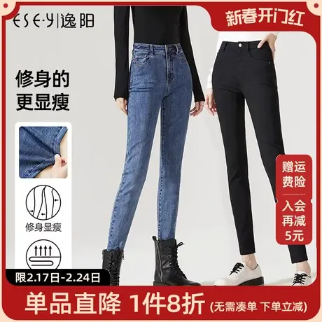 逸阳紧身牛仔裤女2023年秋季新款高腰弹力修身小脚显瘦百搭铅笔裤商品大图