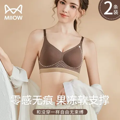 猫人内衣女聚拢小胸上托防下垂收副乳无痕无钢圈固定杯美背文胸罩图片