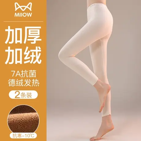 猫人加绒秋裤女士保暖裤冬季内穿加厚线羊羔绒发热棉毛裤打底衬裤图片