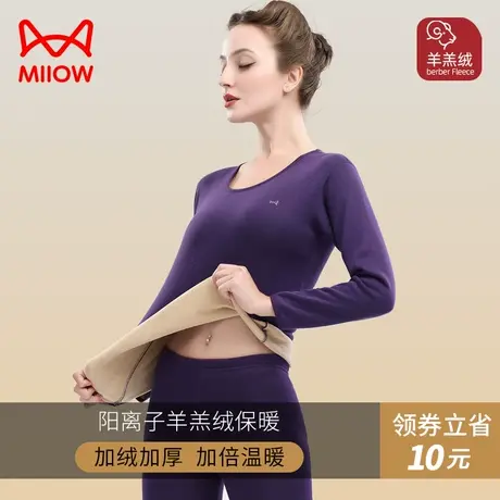 猫人中老年人保暖内衣女加绒加厚冬季羊羔毛大码秋衣秋裤套装男士图片
