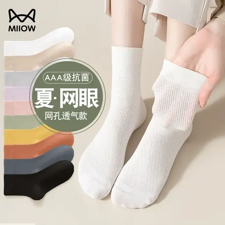 猫人袜子夏天薄款女无骨袜纯棉夏季吸汗防臭运动黑白色月子中筒袜图片