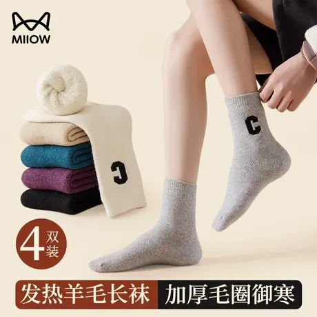 猫人羊毛袜子女秋冬季加绒加厚中筒袜冬天女士保暖月子袜冬款长袜图片