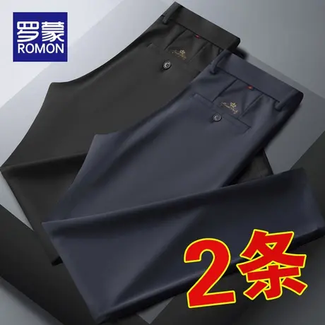 罗蒙休闲裤男士春季男款2023新款宽松直筒修身四面弹裤子男春秋款图片