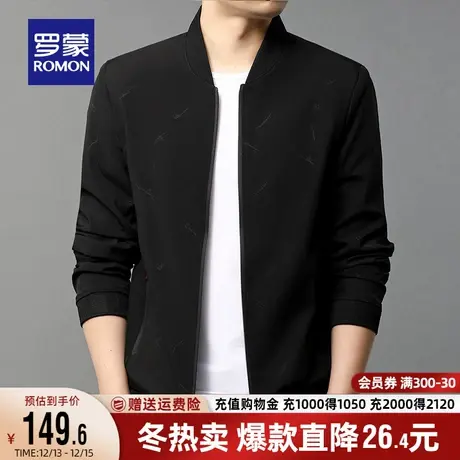 罗蒙男士棒球领夹克2023秋季新款印花中青年易打理商务休闲外套男商品大图
