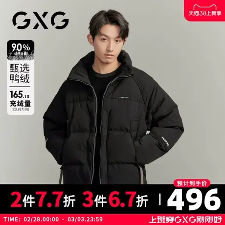 【新品】GXG男装【90%鸭绒】23冬季隐藏防风拉链户外立领羽绒服商品大图
