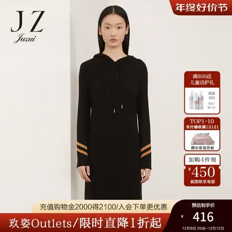 【断码秒】玖姿奥莱冬季新款羊毛撞色休闲连帽款女针织衫连衣裙图片
