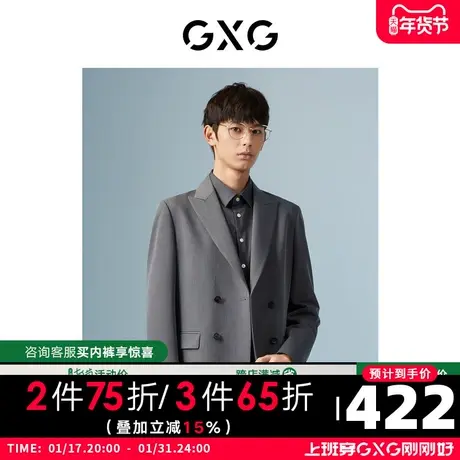 GXG男装 商场同款灰色套西西装 22年秋季新品城市户外系列图片