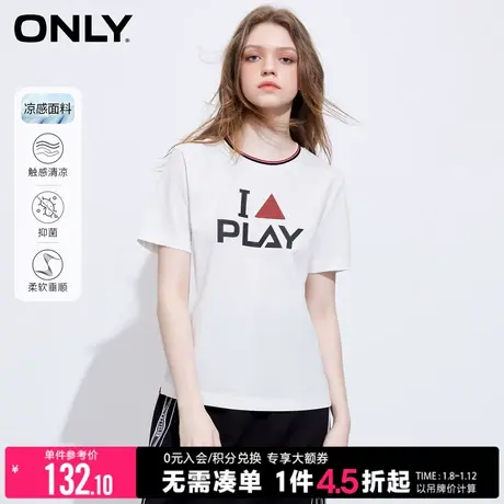 ONLY2023冬季新款运动风冰激凌凉感字母显瘦短袖T恤女|123101103商品大图