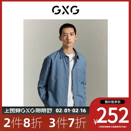 GXG男装[新尚]蓝色格纹质感面料年轻时尚长袖衬衫 2023年夏季新品商品大图