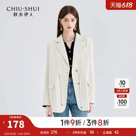 秋水伊人气质高级感西服2025年春季新款女系带收腰直筒西装外套图片