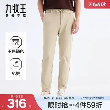 [轻松裤]九牧王男裤2025春夏新款不易褪色免烫商务休闲男款束脚裤商品大图