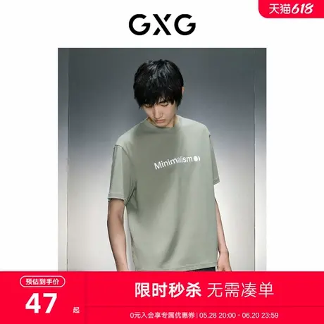 GXG男装 绿色简约圆领长袖T恤 23年冬季新品GEX14426354商品大图