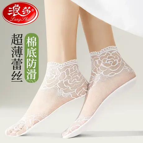 浪莎蕾丝棉底丝袜女防滑夏季薄款冰丝防勾丝中筒白色袜子女式短袜商品大图