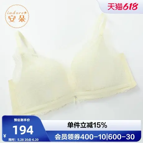 安莉芳旗下安朵花卉蕾丝清新文胸女士小胸聚拢无钢圈内衣HB00298商品大图