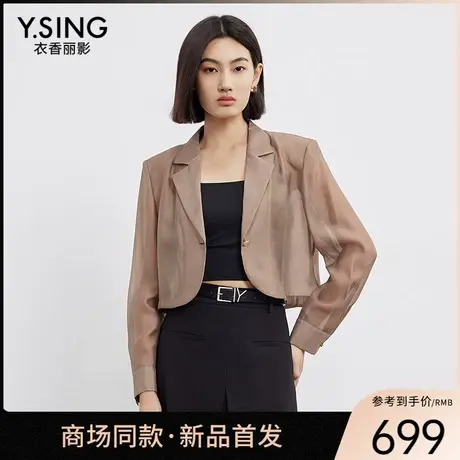 【商场同款】Y.SING衣香丽影2025年夏短外套150421701商品大图
