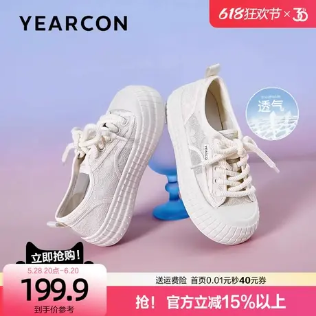 意尔康蕾丝网面透气休闲鞋女2025春夏款厚底娃娃头板鞋运动小白鞋商品大图