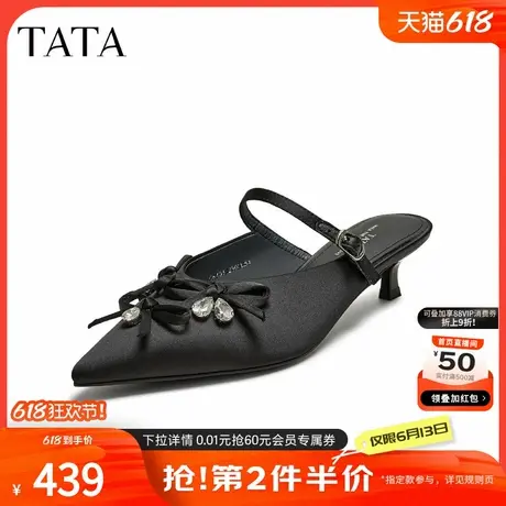 TATA他她女鞋2025夏商场同款时尚百搭潮流包头凉鞋新款CK403BH5图片