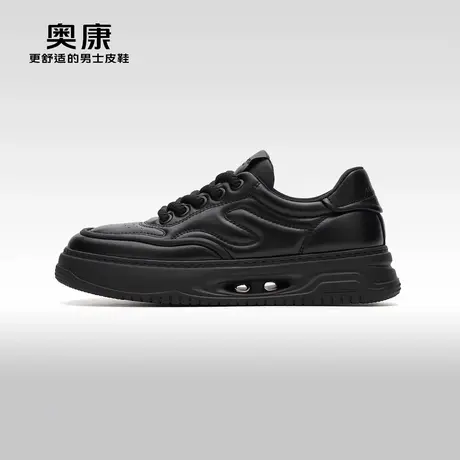奥康男鞋秋季新款时尚运动休闲鞋厚底舒适板鞋图片
