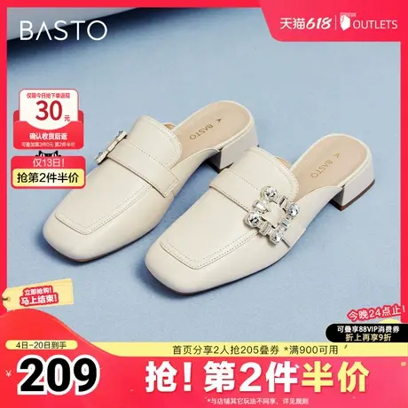 百思图春夏季新款商场同款时髦钻穆勒拖粗跟女拖鞋K2591BH4图片