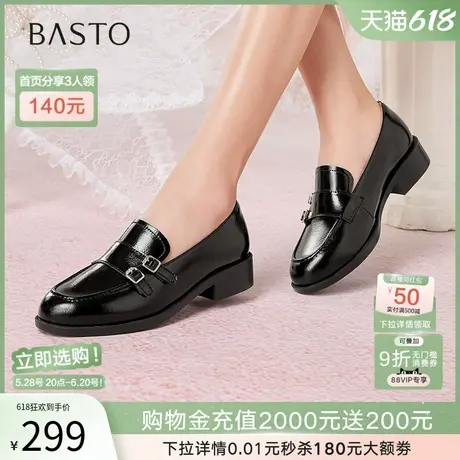 百思图2025春季新款牛皮通勤乐福鞋皮鞋粗跟女一脚蹬单鞋C4712AA5图片