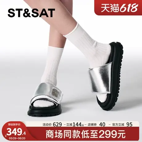 星期六一字拖鞋夏季新款舒适百搭潮流日常居家女鞋SSC2110049图片