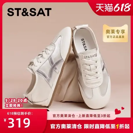 星期六软底德训鞋女鞋新款复古百搭休闲运动鞋子女小白鞋女款商品大图