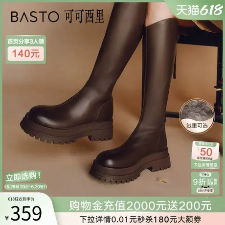 百思图可可西里冬商场新款厚底V口骑士靴女加绒长筒靴BV506DG4图片