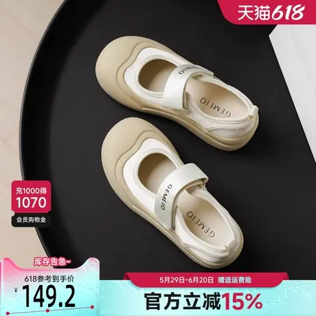 戈美其厚底增高玛丽珍鞋女2025春季新款魔术贴单鞋大头丑萌小白鞋商品大图