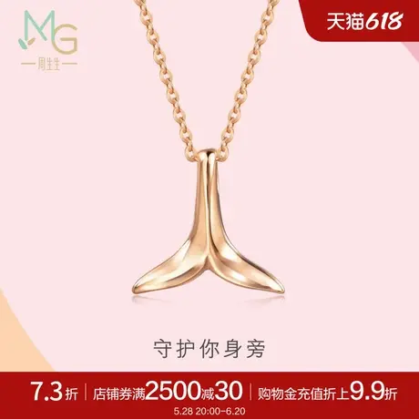 周生生18K玫瑰金薄荷系列海豚尾巴项链套链92257N商品大图
