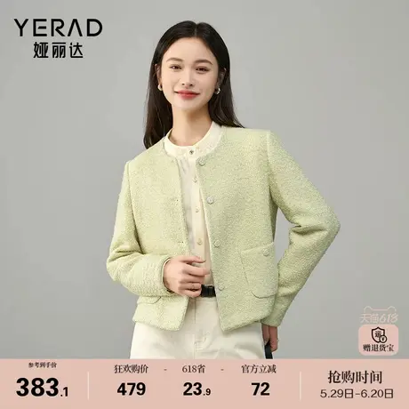 娅丽达高级感贵气绿色小香风外套女春季新款名媛休闲西装短款上衣商品大图