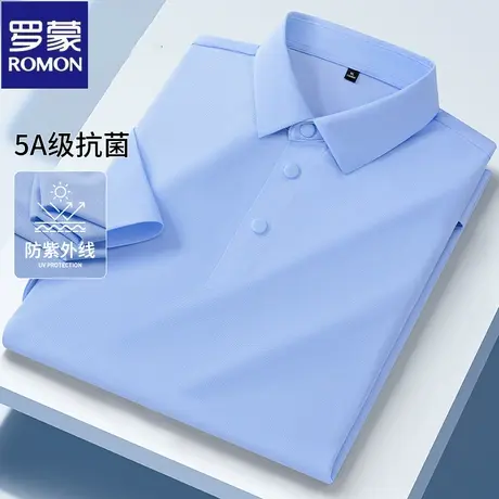 罗蒙5A抗菌+防晒短袖polo衫男士夏季休闲百搭薄款透气弹力翻领t恤图片