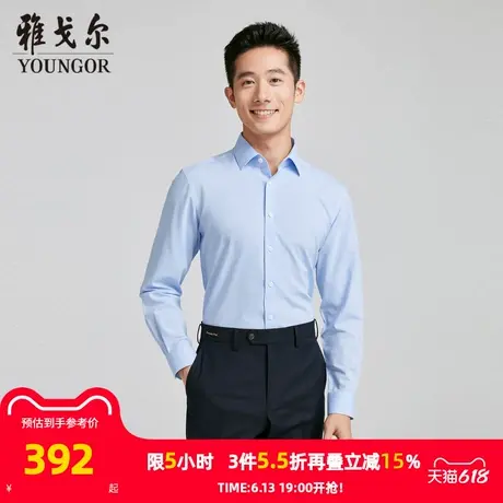 【商场同款】雅戈尔男士长袖衬衫春秋新款官方商务休闲长袖衬衫男图片