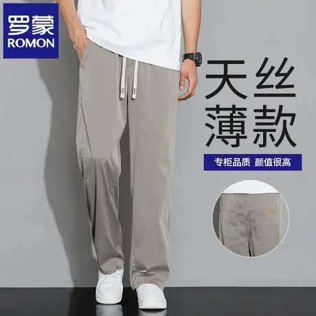 罗蒙2025夏季莱赛尔薄款休闲裤男宽松直筒弹力垂感天丝长裤子N1Z商品大图