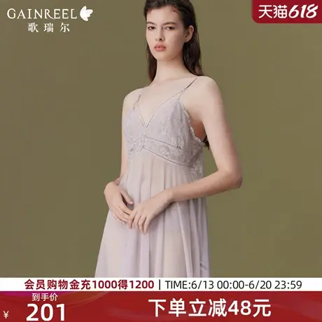 歌瑞尔凉感蕾丝2025年春新款透纱吊带睡裙女性感禁欲系睡衣家居服图片