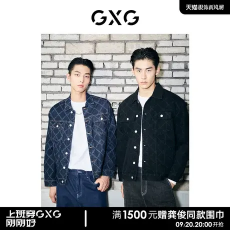 【龚俊心选】GXG男装 牛仔夹克翻领时尚休闲印花外套男休闲 新品商品大图