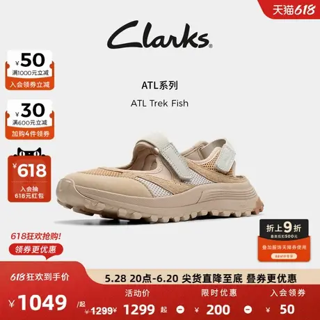Clarks其乐ATL Trek Fish女士夏季新款户外机能风厚底运动凉鞋图片