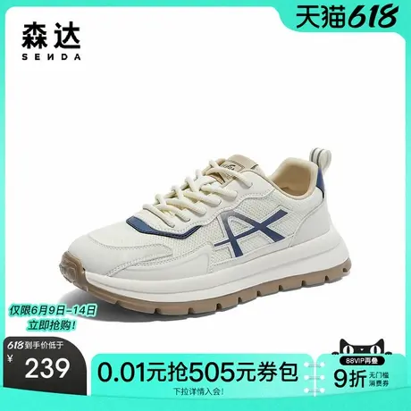 森达阿甘鞋男款秋季新款户外运动风网面厚底休闲鞋ZYC01CM4商品大图