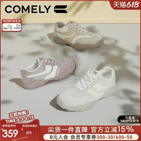 康莉商场同款芭蕾德训鞋女款阿甘鞋2025年春季新款厚底百搭休闲鞋图片