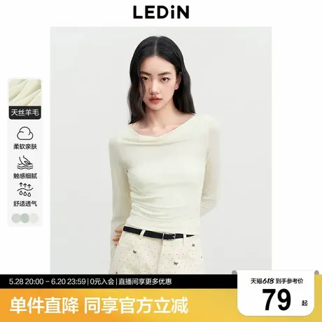 【天丝羊毛】乐町荡领长袖T恤春款抽皱显瘦修身打底衫一字肩上衣图片