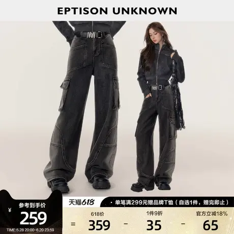EPTISON美式复古工装牛仔裤2025春季新款怀旧街头风宽松显瘦长裤商品大图