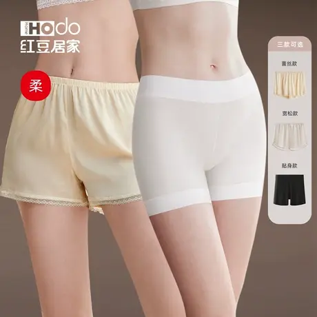 红豆女士安全裤防走光冰丝打底裤夏季透气抑菌不卷边宽松平角裤女商品大图