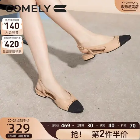 康莉小香风包头凉鞋女2023年夏季新款低跟真皮粗跟拼接时装凉鞋商品大图