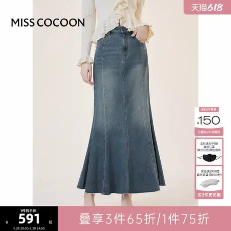 可可尼COCOON【反叛】2025夏季新款半身裙下摆鱼尾纯棉气质牛仔裙图片