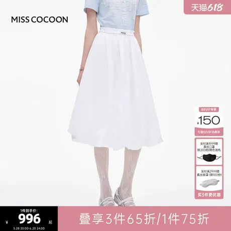 MISSCOCOON可可尼白色长款裙子女2025秋季新款盐系花苞醋酸半身裙图片