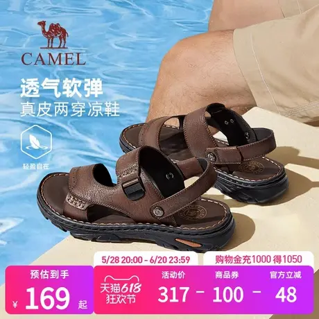 骆驼男鞋2025夏季新款舒适软牛皮透气两穿耐磨商务休闲凉鞋爸爸鞋商品大图