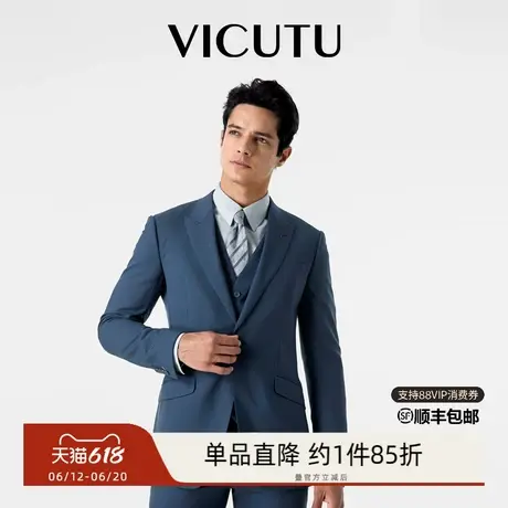 VICUTU威可多西服男商场同款商务休闲百搭春季蓝色西装外套商品大图